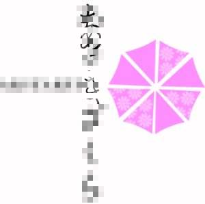 AKIZAKURA02